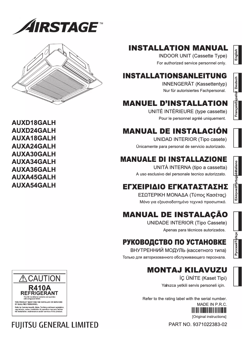 Page 1 de la notice Manuel utilisateur Fujitsu Airstage AUXA36GALH