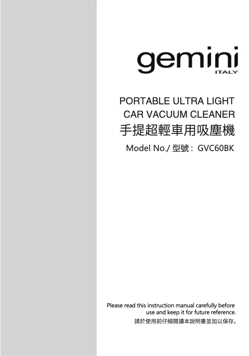 Image de la première page du manuel de l'appareil GVC60BK