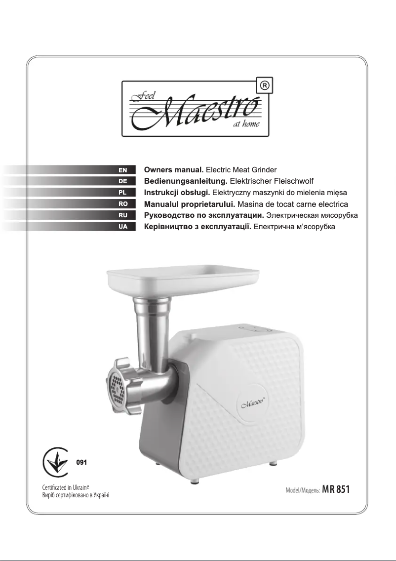 Image de la première page du manuel de l'appareil MR851