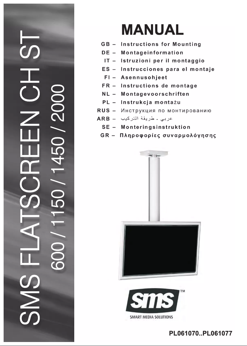 Page n°1 - Manuel utilisateur SMS Smart Media Solutions CH ST1450 A/S