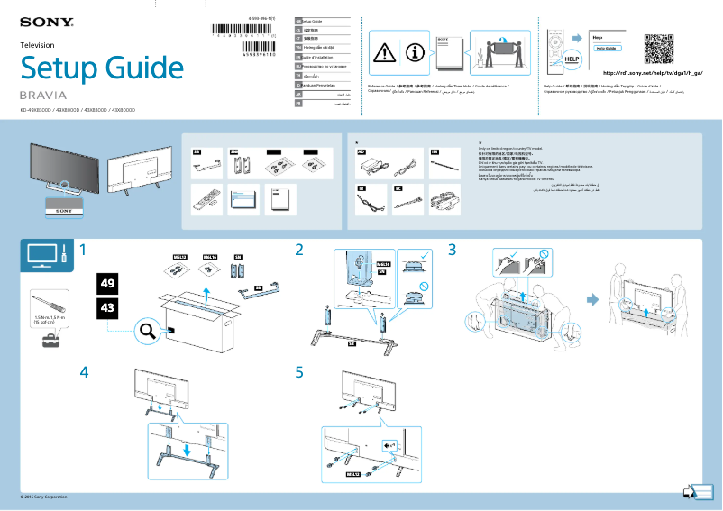 Page 1 de la notice Guide d'installation Sony Bravia KD-49X8000D