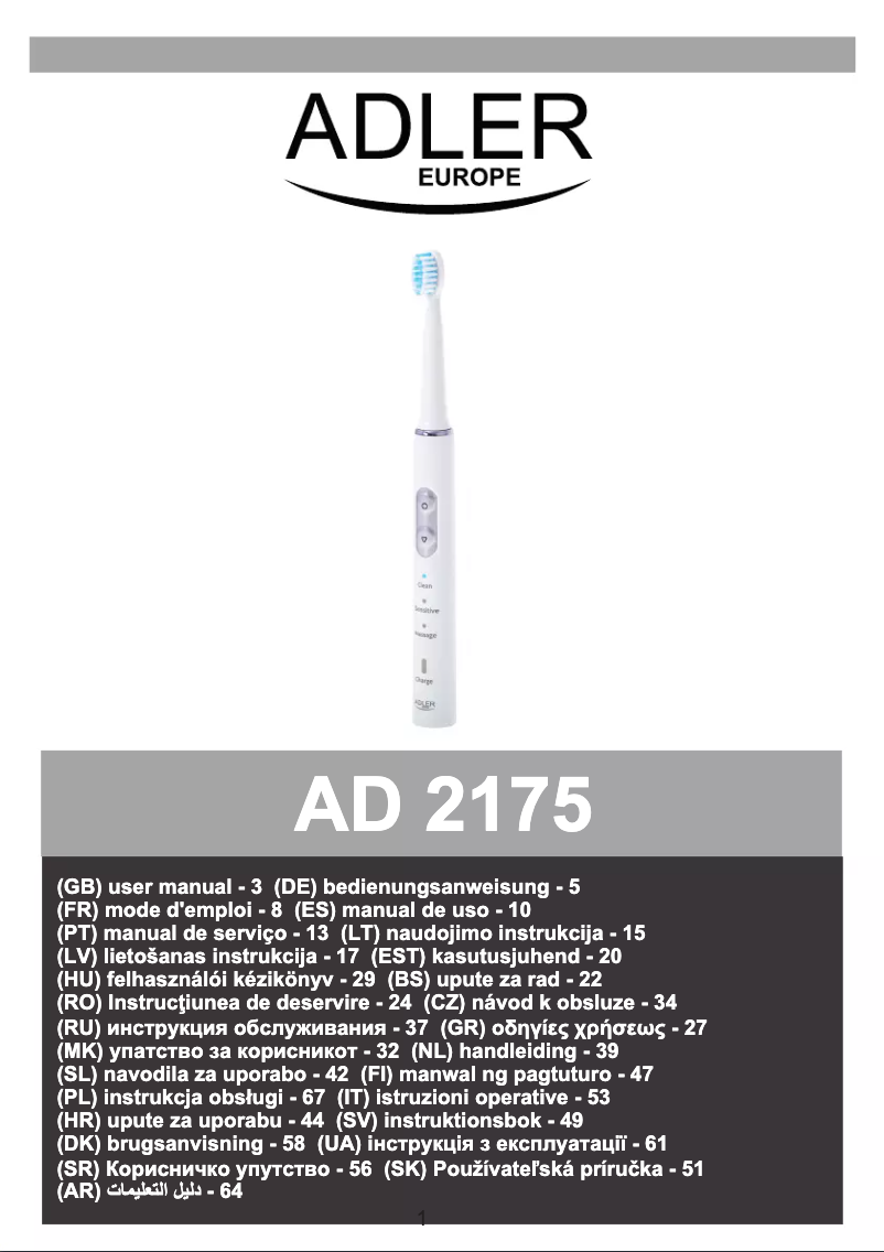 Image de la première page du manuel de l'appareil AD 2175