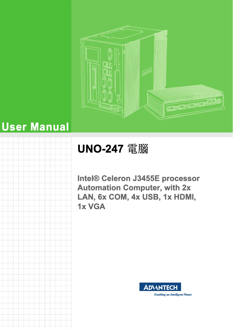 Page n°1 - Manuel utilisateur Advantech UNO-2473G-3S51