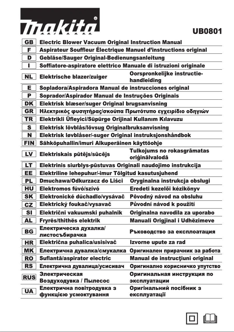 Image de la première page du manuel de l'appareil UB0801