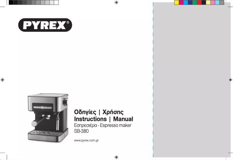 Page 1 de la notice Manuel utilisateur Pyrex SB-380