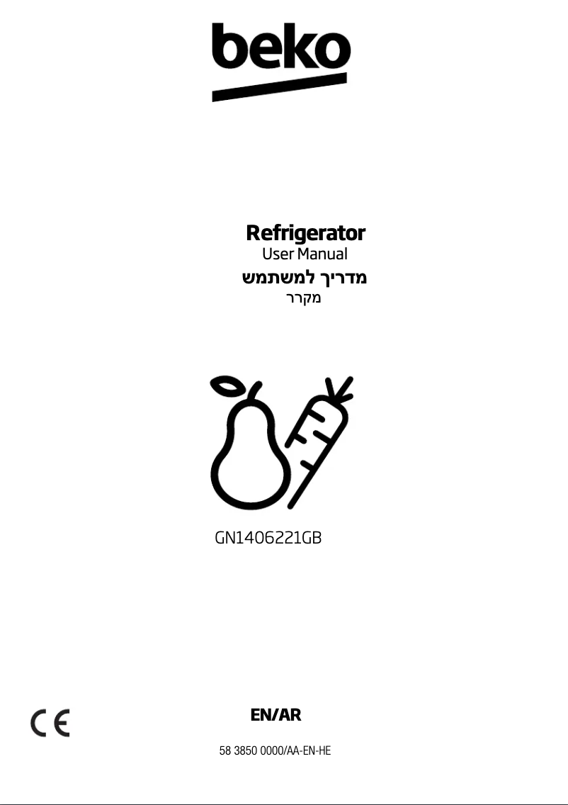 Page n°1 - Manuel utilisateur Beko GN1406221GB