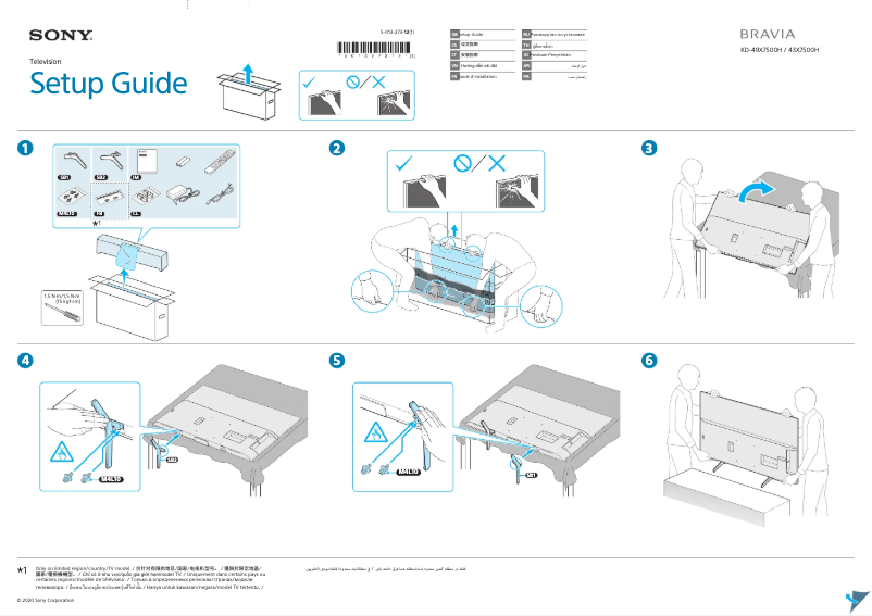 Page 1 de la notice Guide d'installation Sony Bravia KD-49X7500H