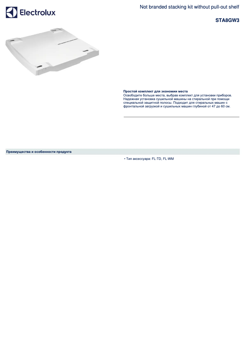 Page 1 de la notice Manuel utilisateur Zanussi STA8GW3