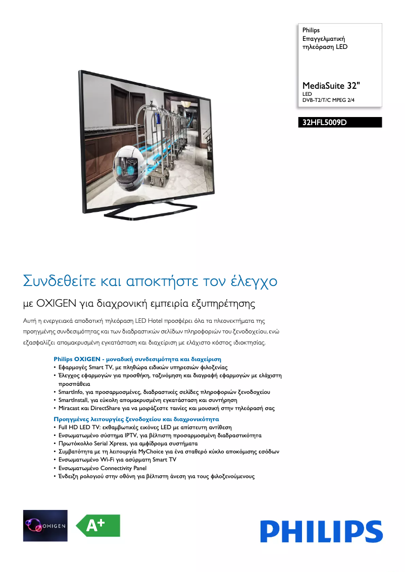 Image de la première page du manuel de l'appareil 32HFL5009D