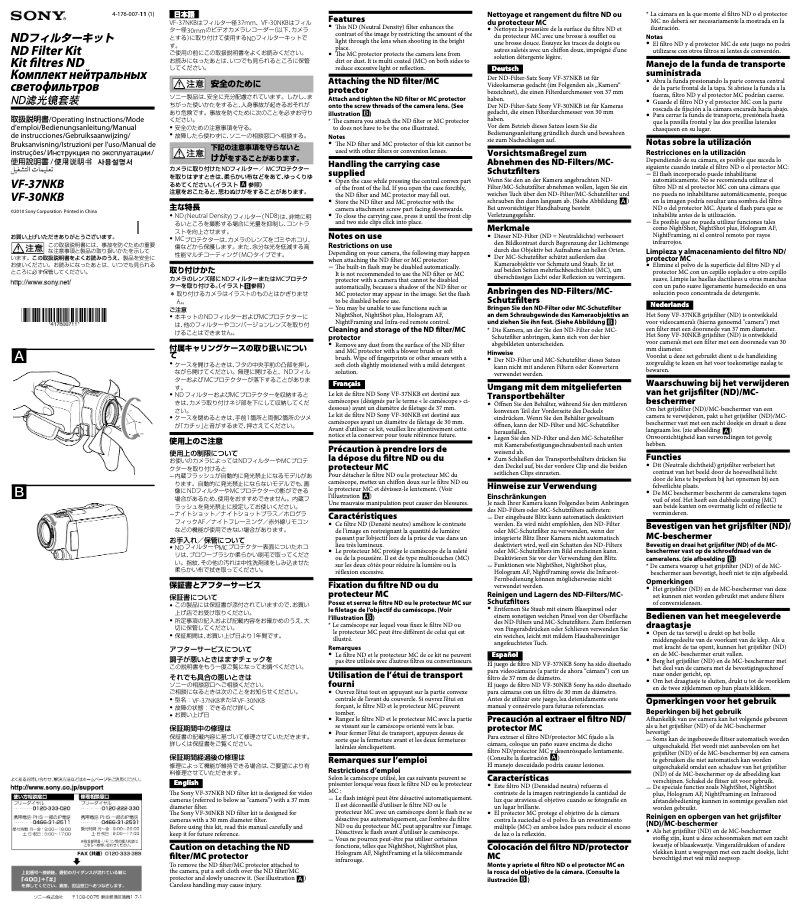 Imagen de la primera página del manual del dispositivo VF-30NKB
