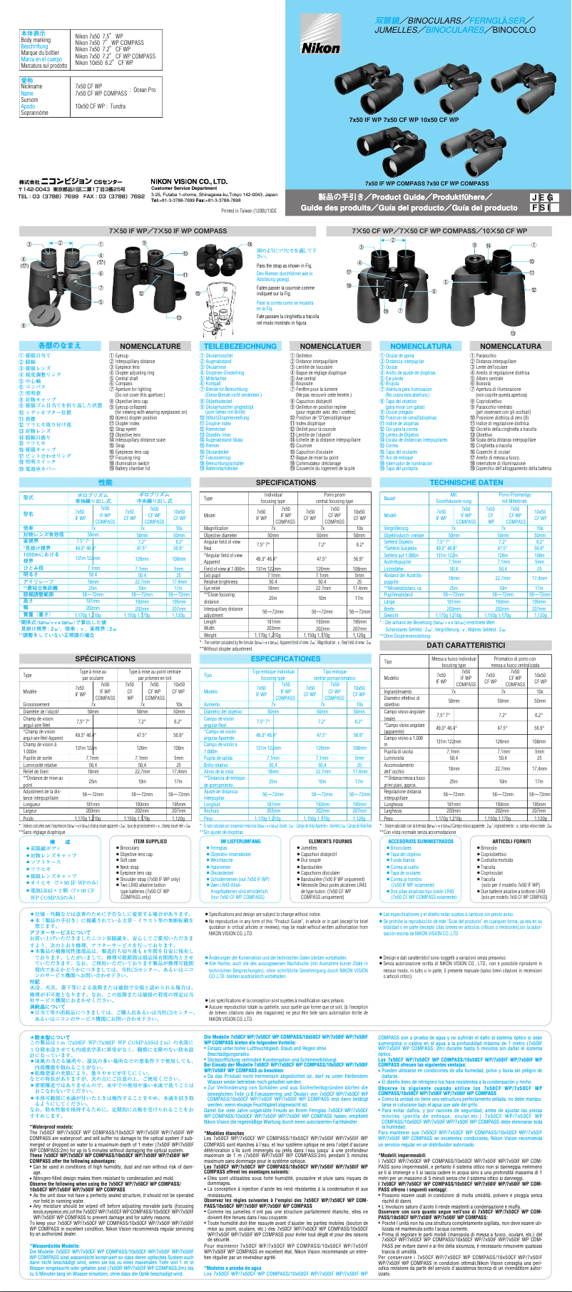 Page 1 de la notice Manuel utilisateur Nikon 7x50 CF WP Compass