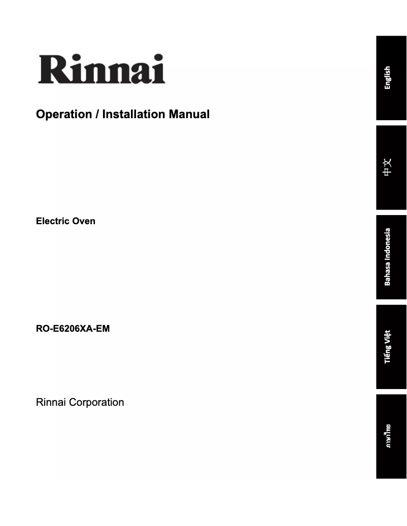Page 1 de la notice Manuel utilisateur Rinnai RO-E6206XA-EM