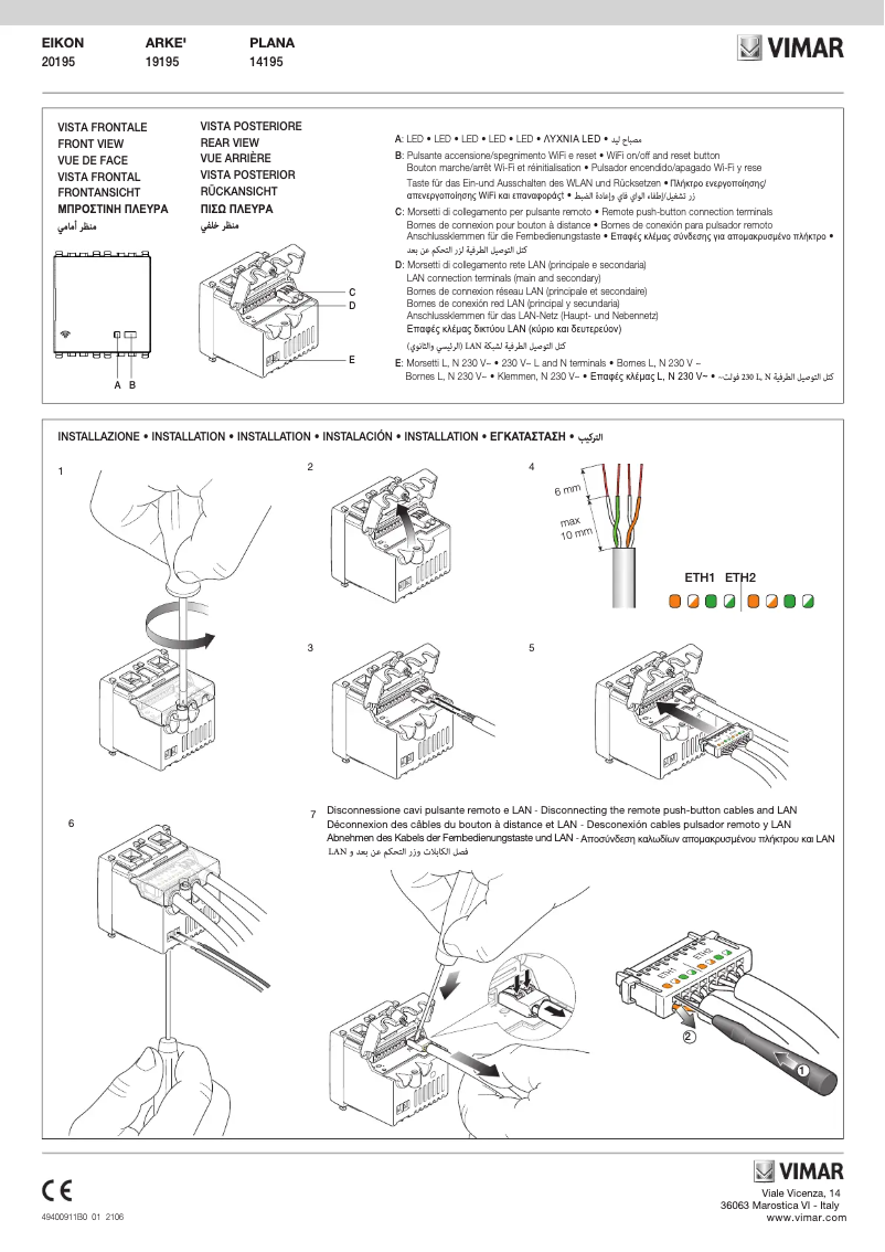 Page 1 de la notice Guide d'installation Vimar 14195.SL