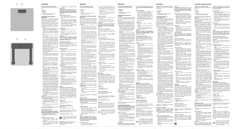 Page 1 de la notice Manuel utilisateur Maxwell MW-2668 SR