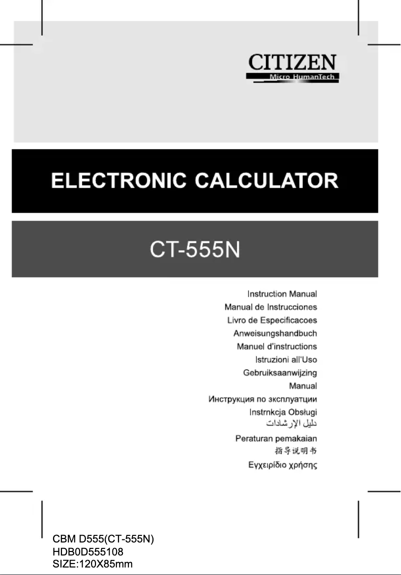 Image de la première page du manuel de l'appareil CT-555N