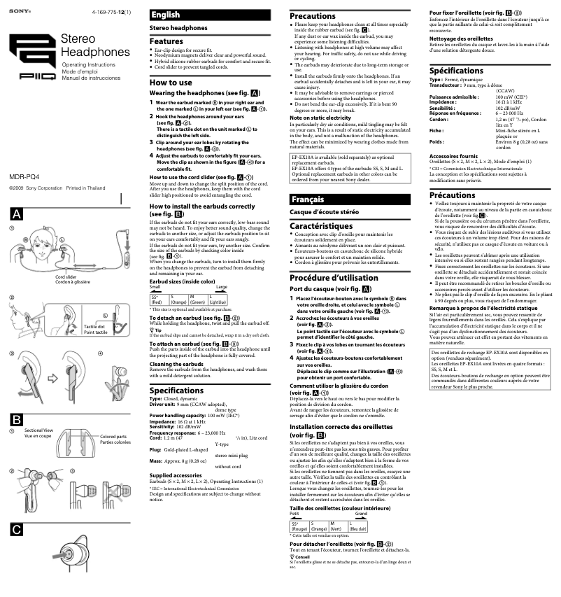 Page 1 de la notice Manuel utilisateur Sony MDR-PQ4