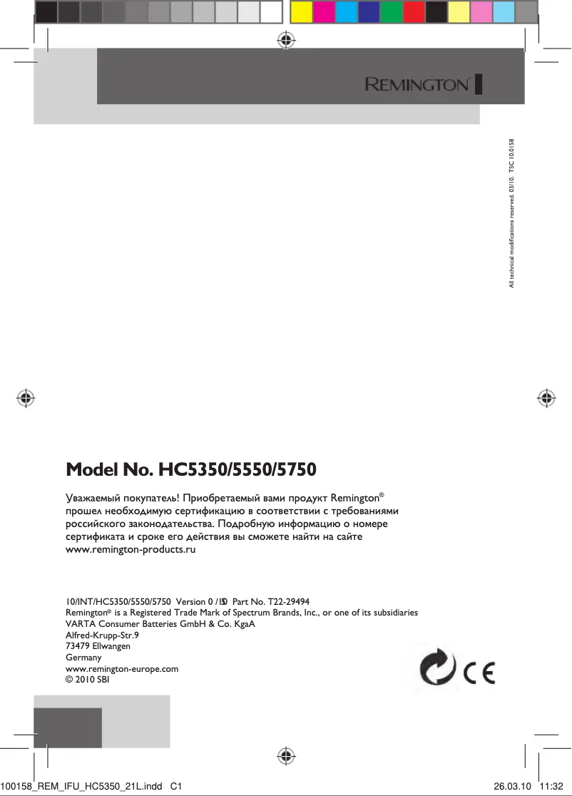 Page n°1 - Manuel utilisateur Remington HC5550