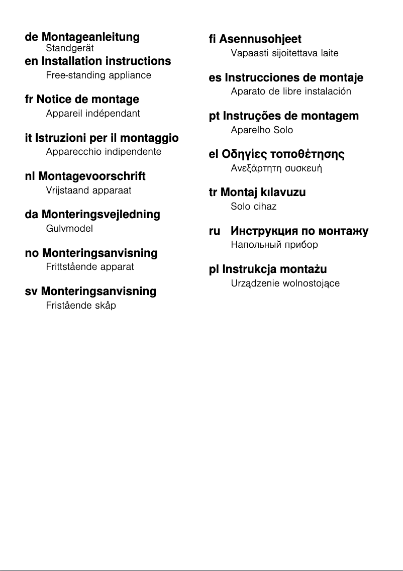 Page 1 de la notice Guide d'installation Bosch KGN49VW20