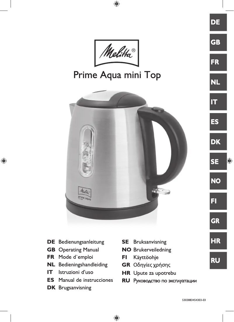 Image de la première page du manuel de l'appareil Prima Aqua Mini Top