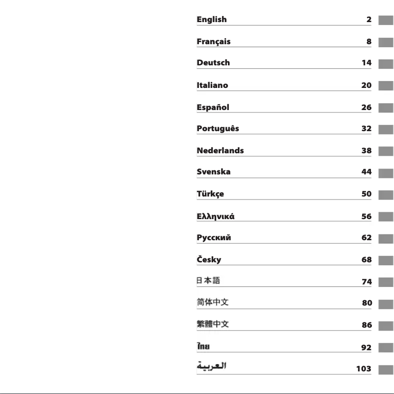 Imagen de la primera página del manual del dispositivo Khaki E.T.O