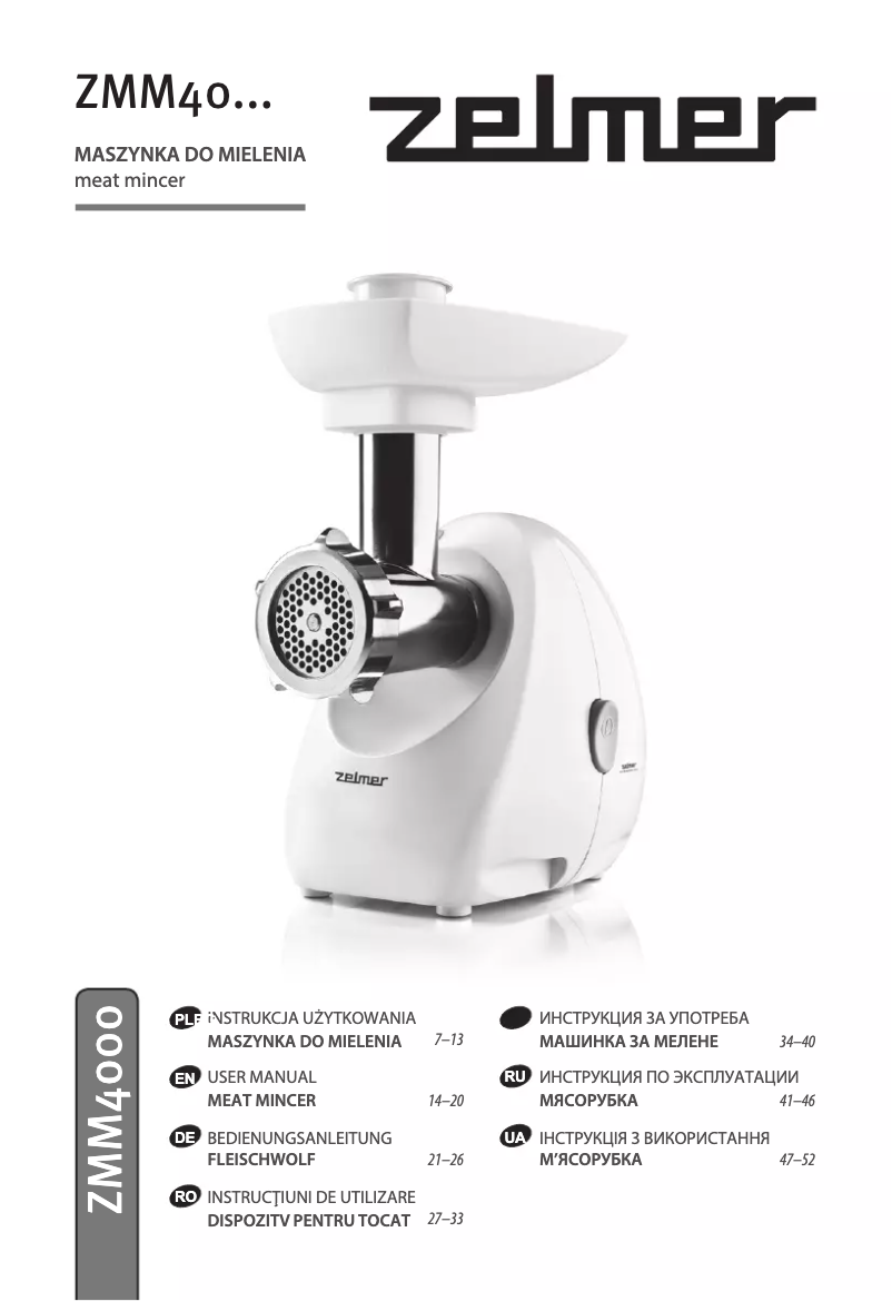 Image de la première page du manuel de l'appareil ZMM4080W