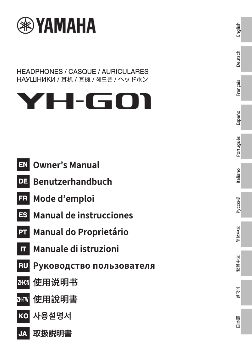 Page 1 de la notice Manuel utilisateur Yamaha YH-G01