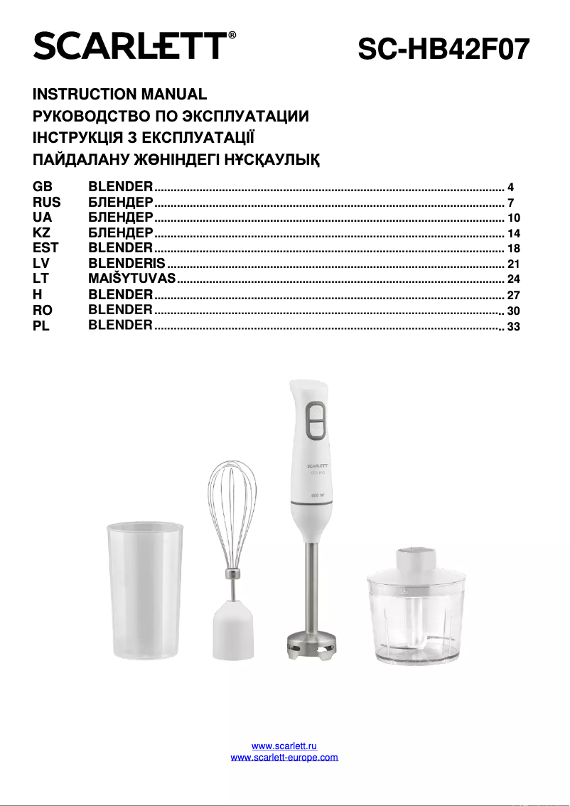Page 1 de la notice Manuel utilisateur Scarlett SC-HB42F07