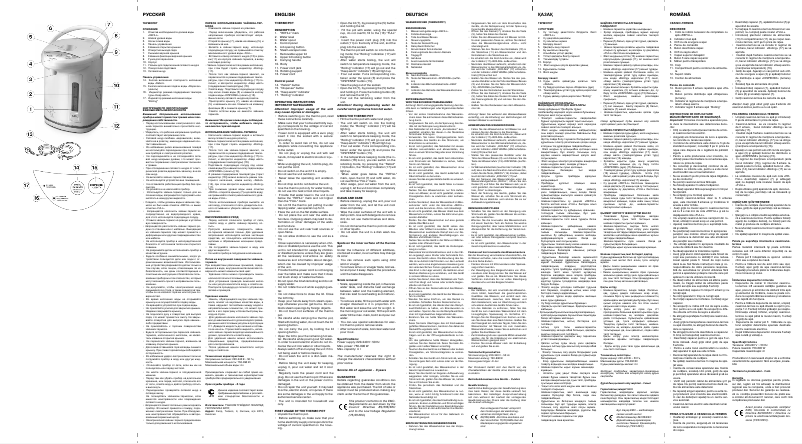 Image de la première page du manuel de l'appareil MW-1751