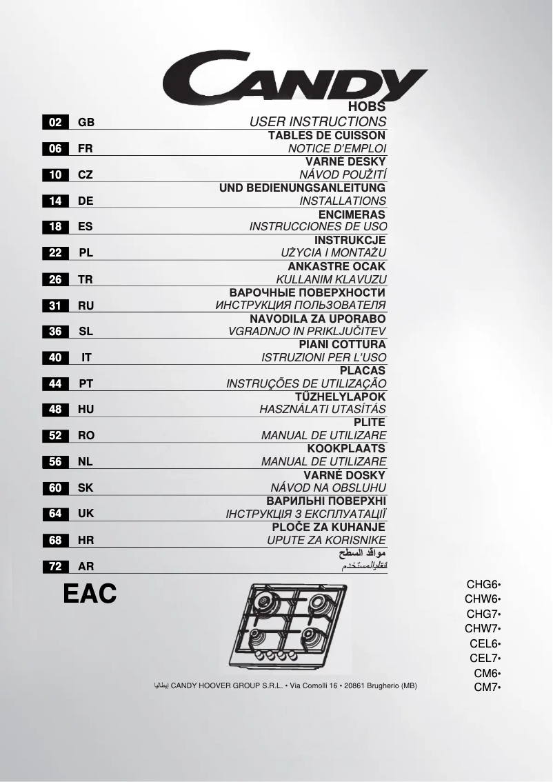 Page 1 de la notice Manuel utilisateur Candy CHG74WPX