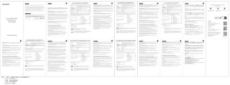 Page n°1 - Manuel utilisateur Neewer NP-FW50