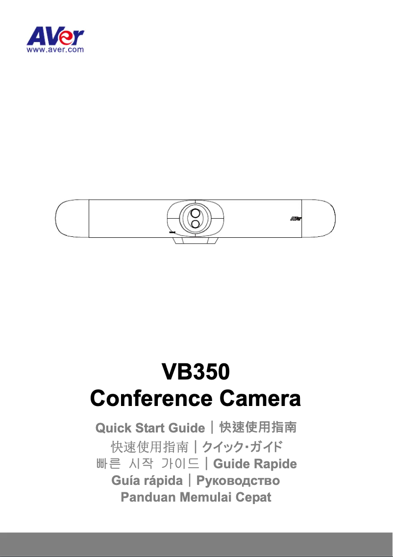 Image de la première page du manuel de l'appareil VB350