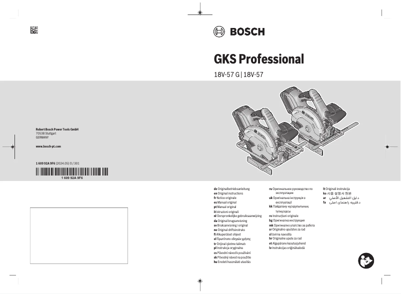 Page 1 de la notice Manuel utilisateur Bosch GKS 18V-57 Professional