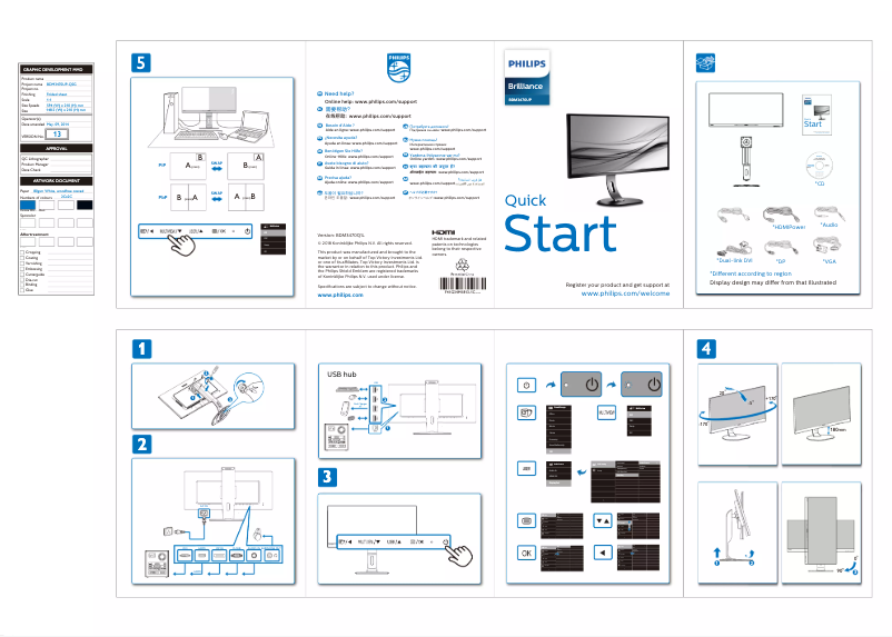 Página 1 del manual Guía de inicio rápido Philips BDM3470UP
