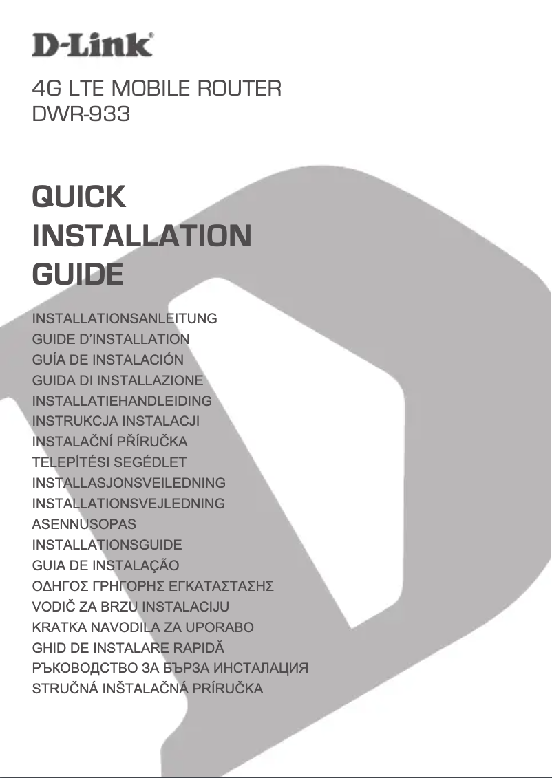 Image de la première page du manuel de l'appareil DWR-933