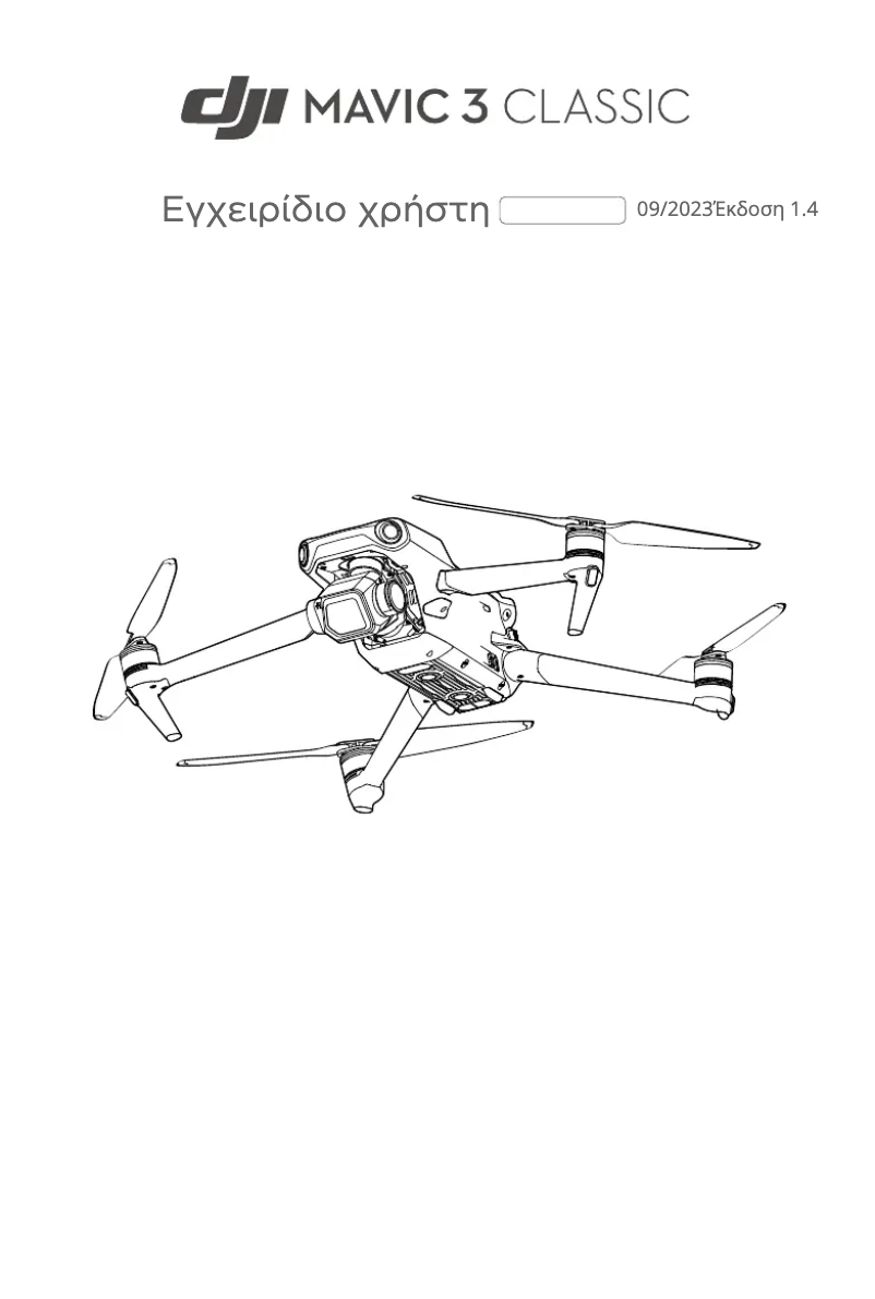 Page 1 de la notice Manuel utilisateur DJI Mavic 3 Classic