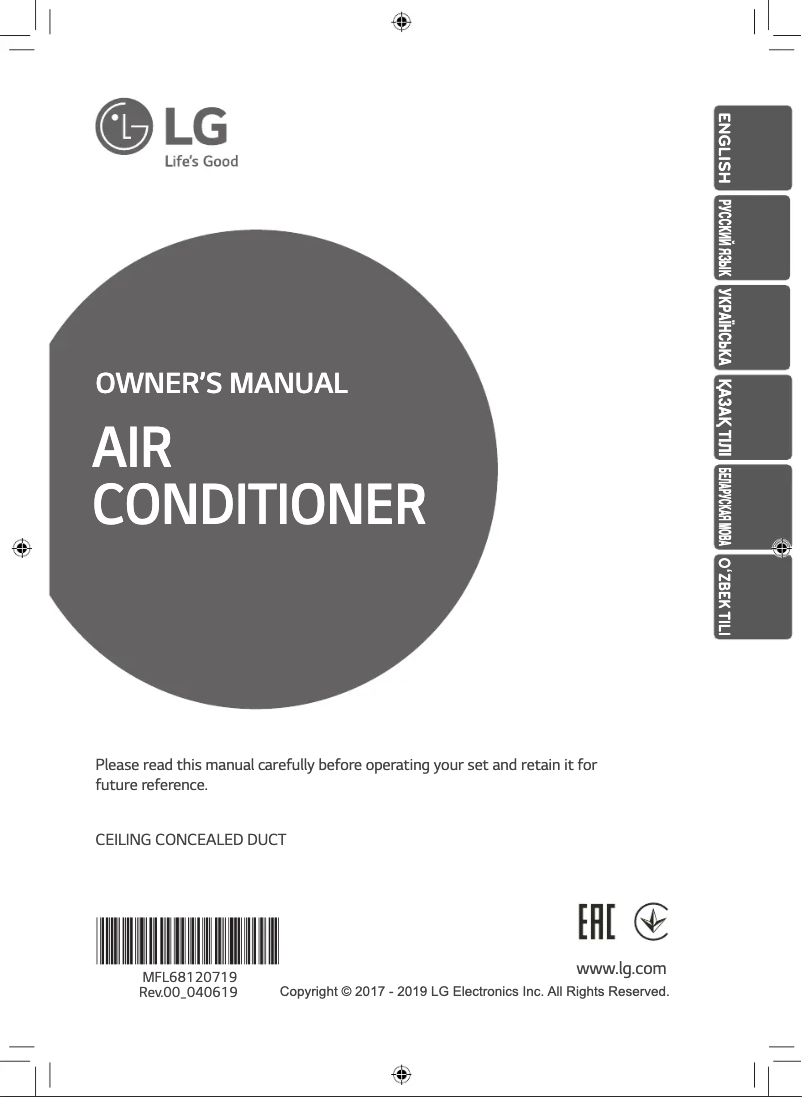 Página 1 del manual Manual de usuario LG UM60WC