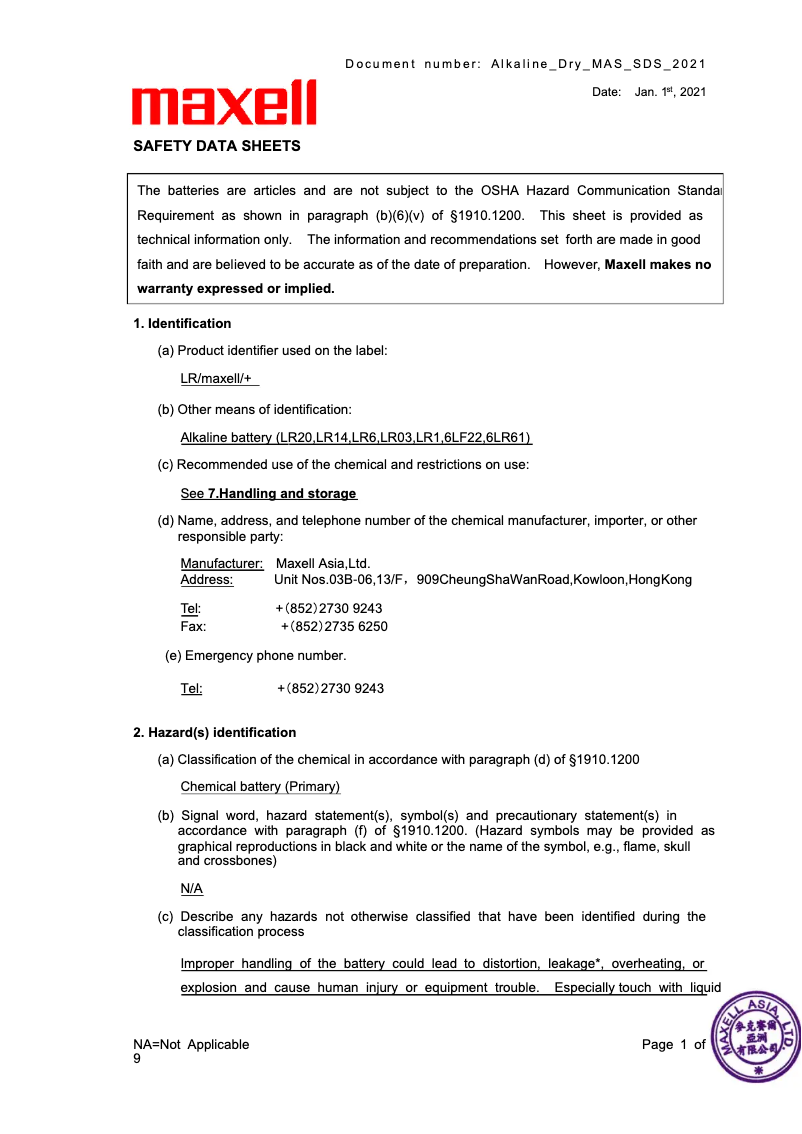 Page 1 de la notice Fiche technique Klein Tools ESF100
