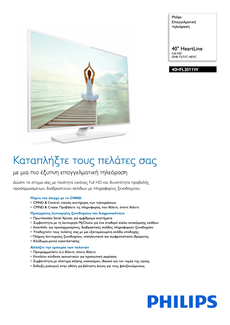 Imagen de la primera página del manual del dispositivo 40HFL3011W