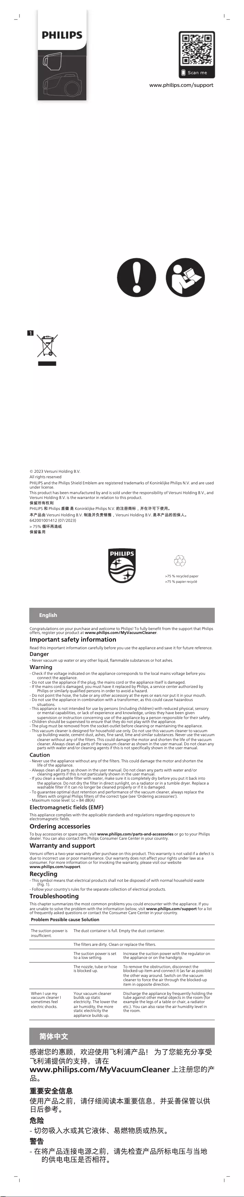 Page n°1 - Brochure Philips PowerPro Compact FC9351