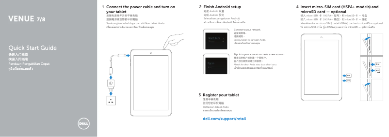 Image de la première page du manuel de l'appareil Venue 8