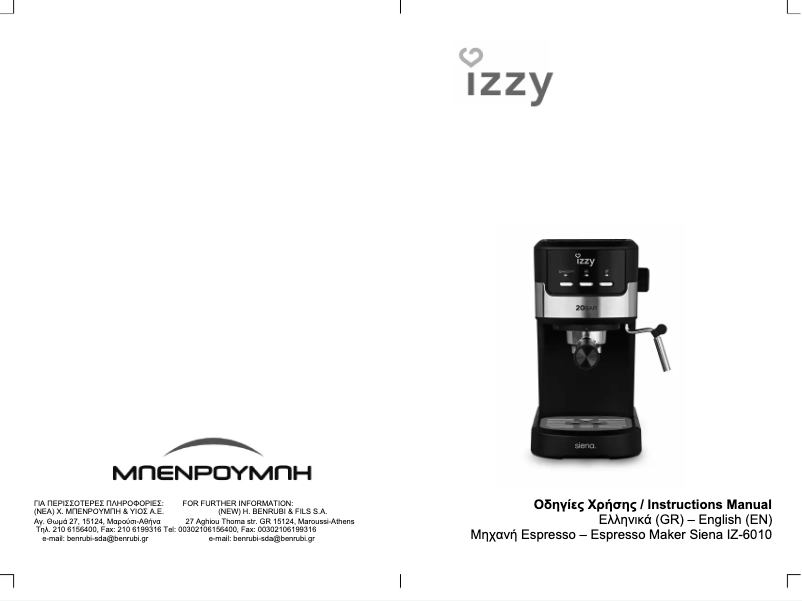 Page 1 de la notice Manuel utilisateur Izzy Siena IZ-6010