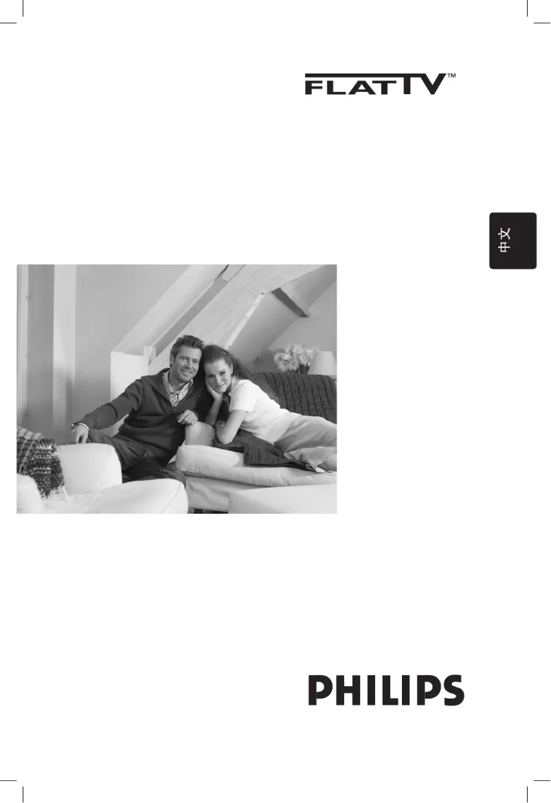 Image de la première page du manuel de l'appareil 42PF7320G