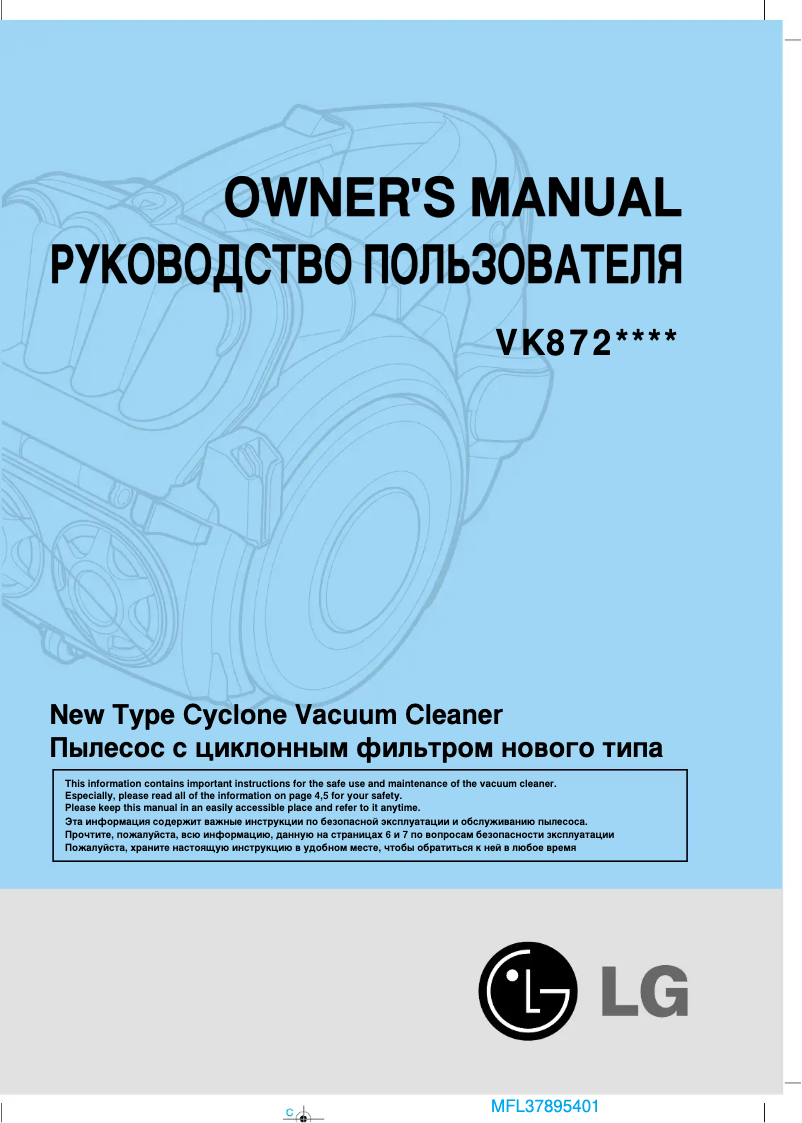 Image de la première page du manuel de l'appareil V-K8728H