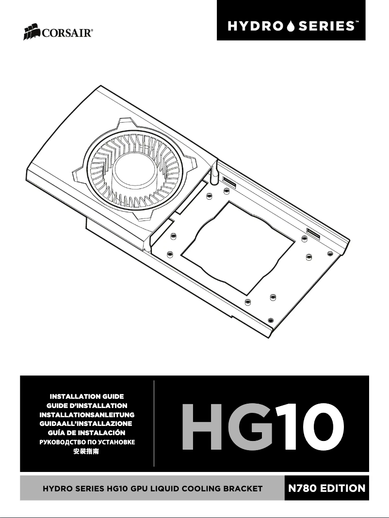 Image de la première page du manuel de l'appareil Hydro HG10