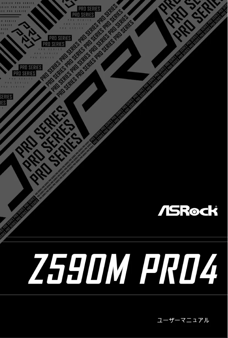 Page 1 de la notice Manuel utilisateur Asrock Z590M Pro4
