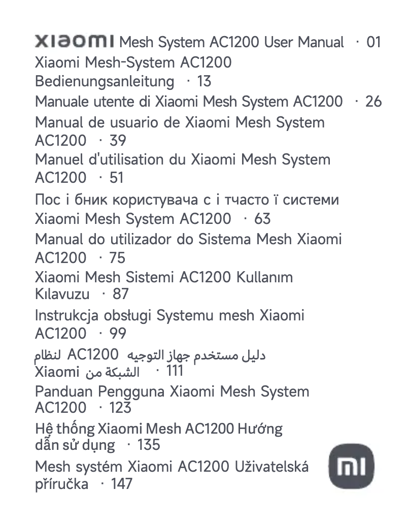 Page n°1 - Manuel utilisateur Xiaomi Mi Wi-Fi Range Extender AC1200