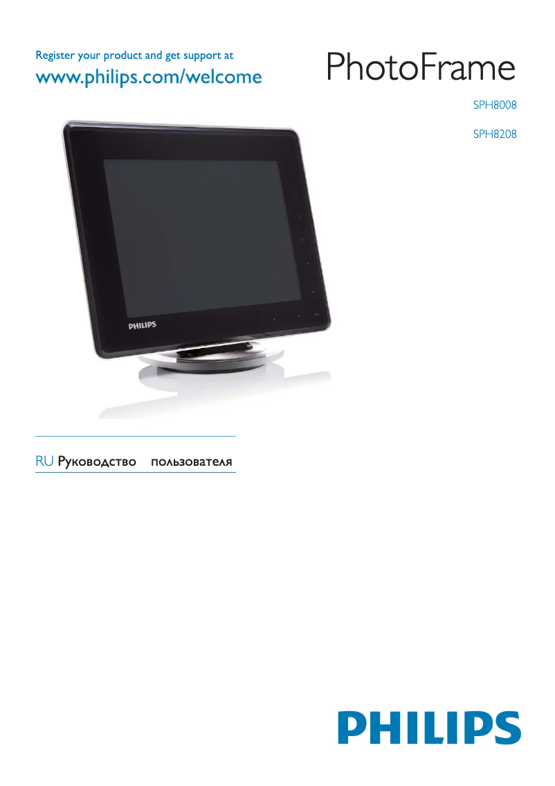 Page 1 de la notice Manuel utilisateur Philips SPH8308