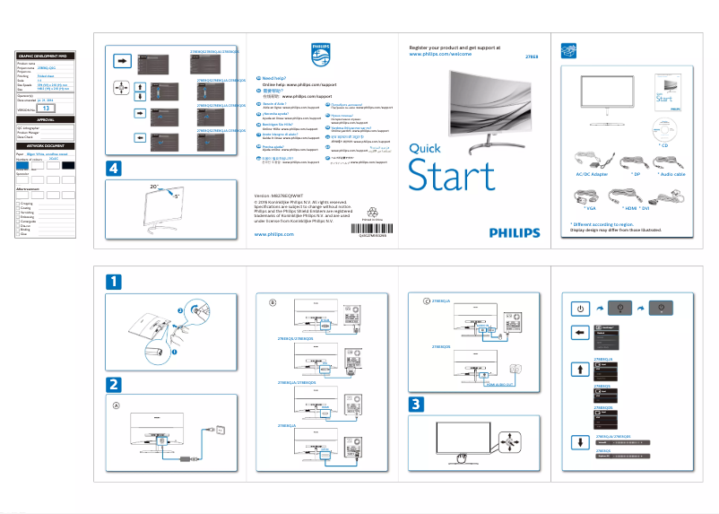 Page n°1 - Guide de démarrage rapide Philips 278E8QJAB