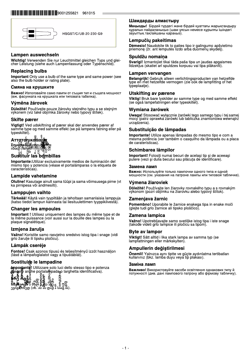 Page n°1 - Guide d'installation Bosch DFM063W50