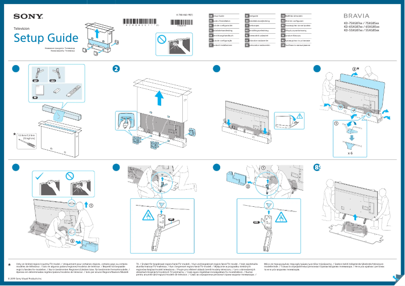Image de la première page du manuel de l'appareil KD-85XG8505